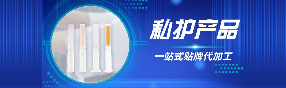 【妇科凝胶代加工】妇科凝胶品牌需要投资多少钱？竞技宝官网药业解答！